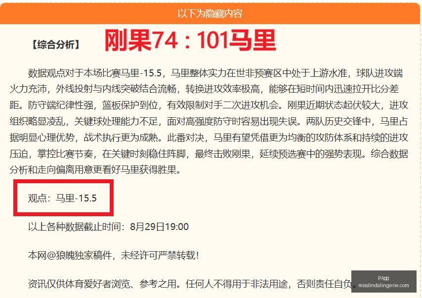 广东男篮大,胜上海沃特,助攻,PA视讯官网,PA视讯App,PA视讯下载,PA视讯登录,PA视讯平台