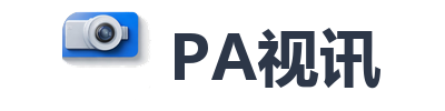PA视讯