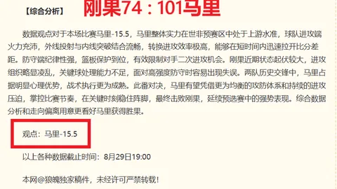 广东男篮大胜上海沃特斯35分7助，PA视讯App，攻，胡明轩27分闪耀全场，王哲林3013内线统治战局