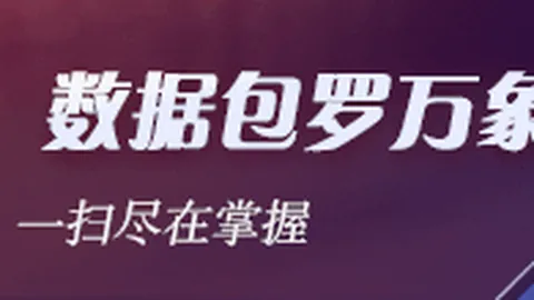 2026年三星处理器在第二季度市场份额跃升至9，幕后