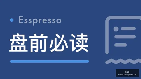 2026展望：宋凯支招，让你一跃成为冠军队的一员